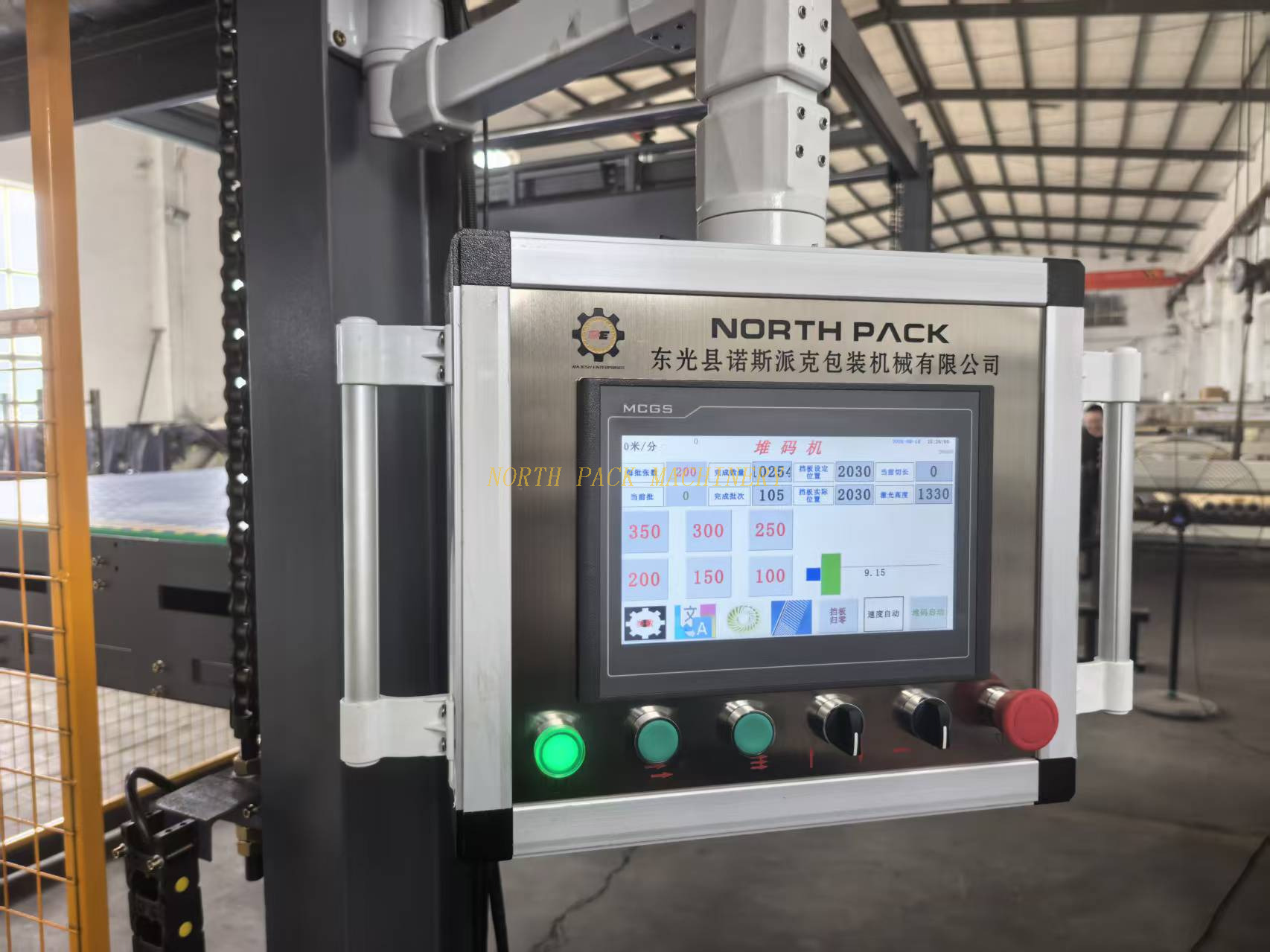 New Release | Automatic Down Stacker For Corrugated Plant Machine
