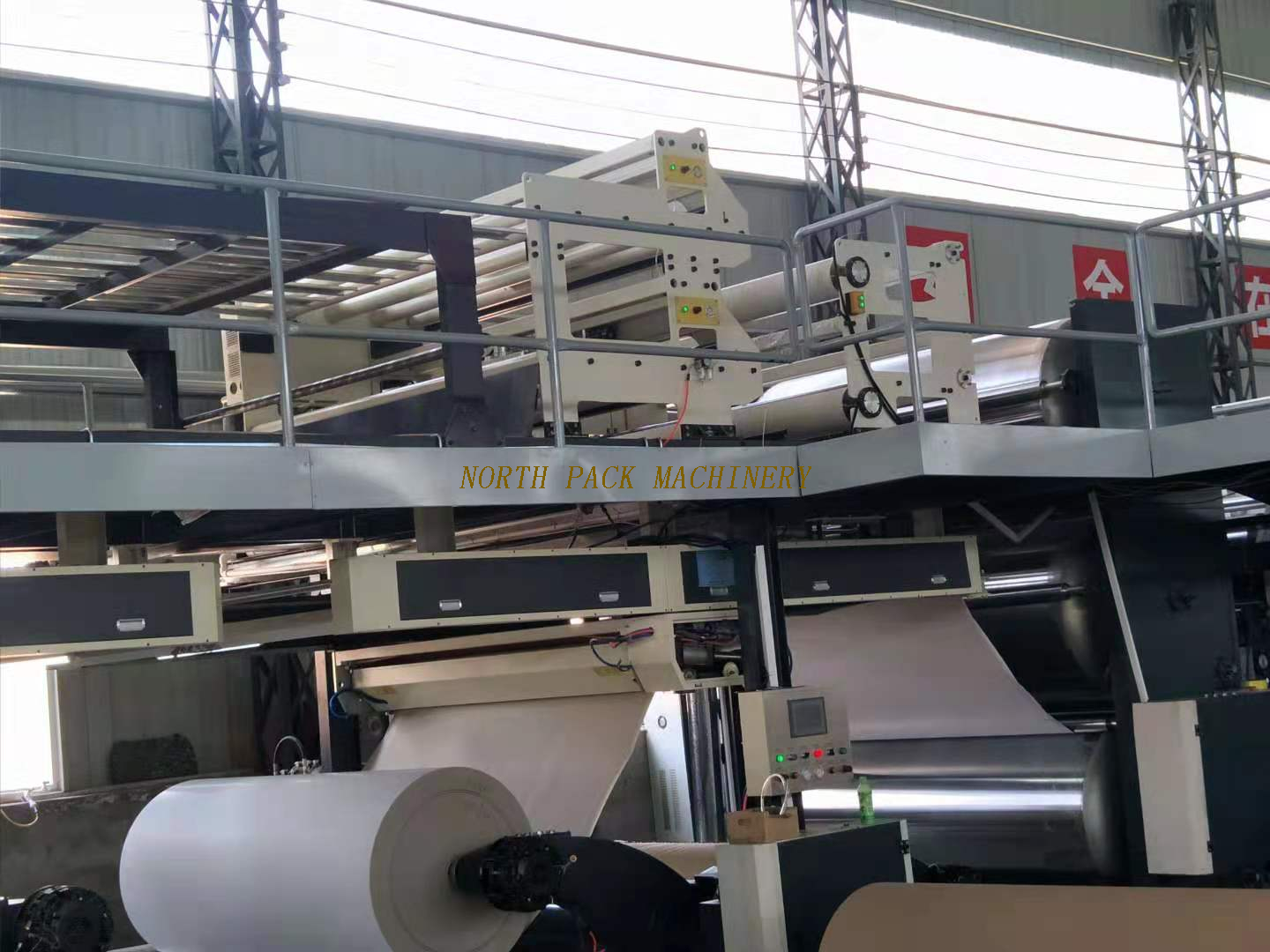 Corrugation Paperboard Production Line Raw Paper Automatic Splicer Machine