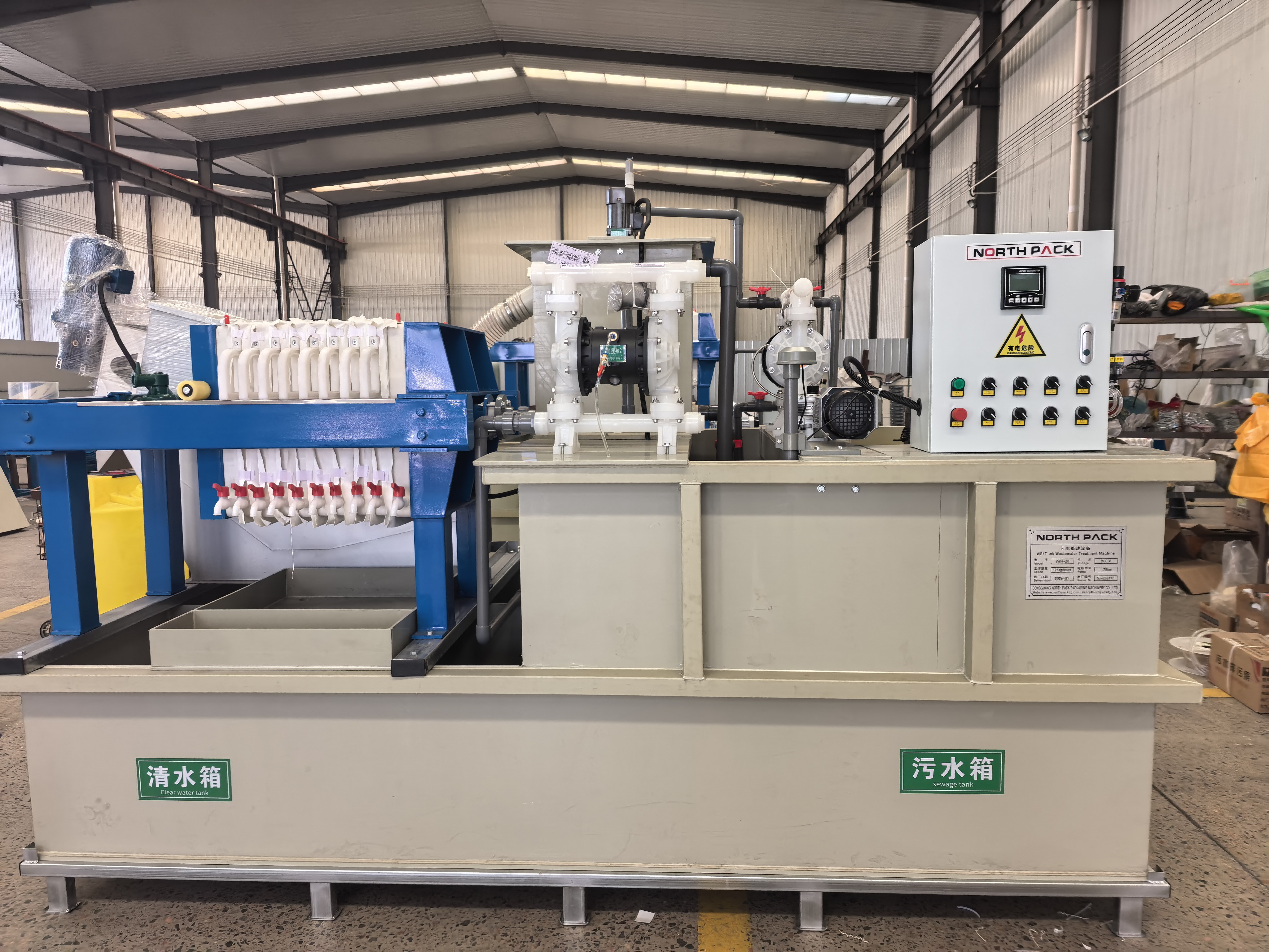 Water-Based Ink Wastewater Treatment Equipment 